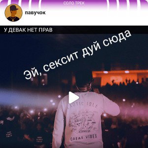 Дисс "Павучок-мудачок" 