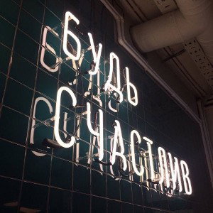 В одного 