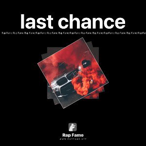 last chance 