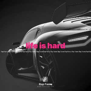 life is hard