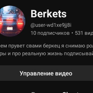снова я напиваюсь снова говорю пока