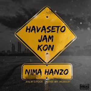 Havaseto Jam Kon