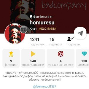 Возмездие 