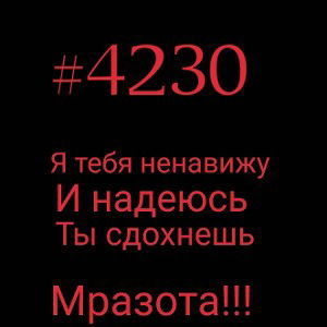 The wicked - %°¢{™$°°___#_ 2026-02-03 15_39 _1_