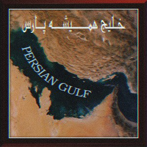 Persian Gulf 