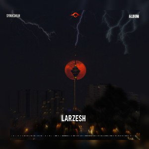 larzesh
