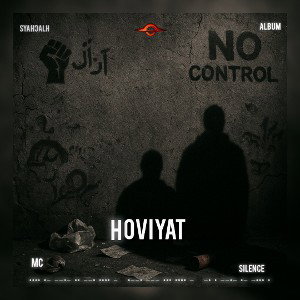 hoviyat
