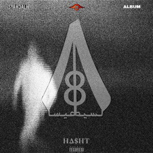 H∆$HT