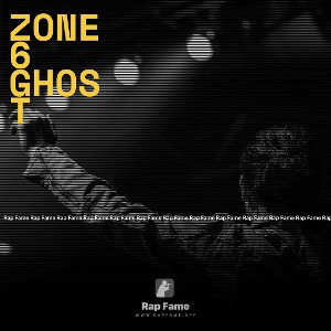 zone 6 ghost