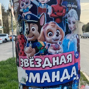 ЛАРРИ_ДИЛАН_Говнецо_feat_XANAXEON_MAKMA