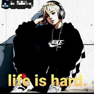 life is hard 