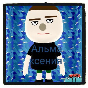 Фрешмен (23:33)