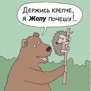 Смари Сам 