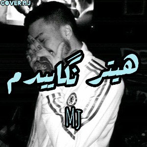 💥ܣࡅ࡙ࡅ߳ܝ‌ ࡅ߭ܭَߊ‌ࡅ࡙ࡅ࡙ܥ‌‌ܩ💥
