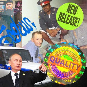 я люблю ментов