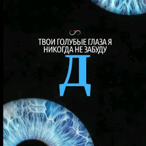Эйфория