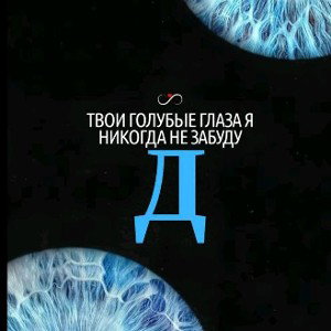 Эйфория