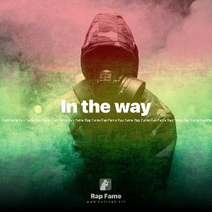 In the way