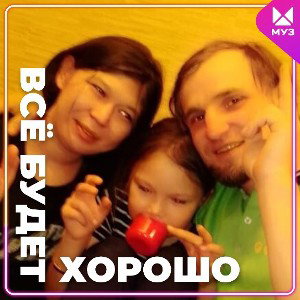 то что я ценил