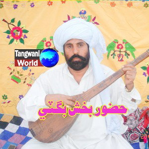 singer Hazoor Bux Buti new balochi song 