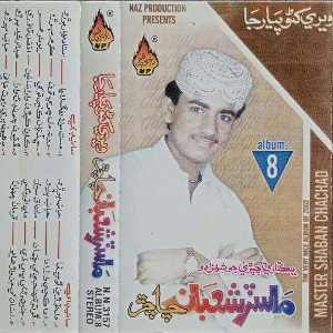Album 08 Shaban Chacha Naz