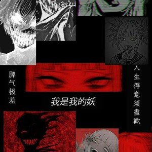 GHABR 2 REMIX
