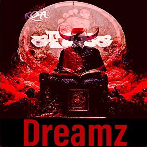 Starving Artists — DreamZ feat. Uniquely Anonymous 