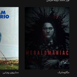 دارک.مگین اینجا جن.یا خف ناک