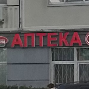 я богач