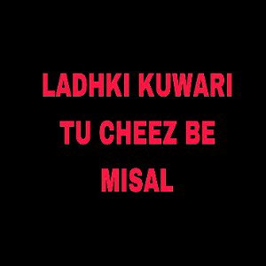 LADHKI KUWARI TU CHEEZ BEMISAAL 2