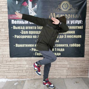 Харон 