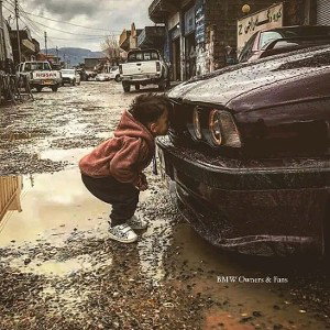 come from  streets 