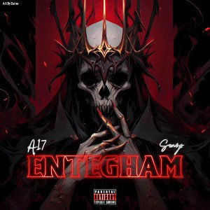 Entegham (Ft Senzo)