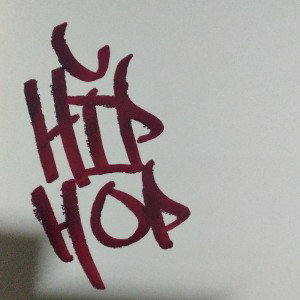Трек Имена - Uно интро