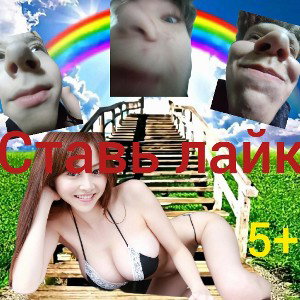 GORTGOAT, X DANGERDANYA,KITAYANKA - BłØĸ