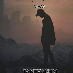 TANEZAKHM