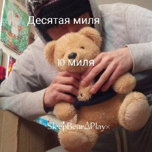 Я лирический убийца, изрыгающий огонь, как дракон В игре жизни я тот, кто всегда в выигрыше Я усердно работаю, никогда н