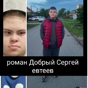 конь 