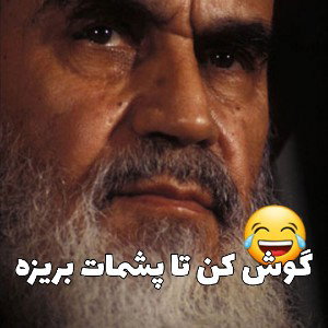 remix-allah-akbar--_music-irani.com_