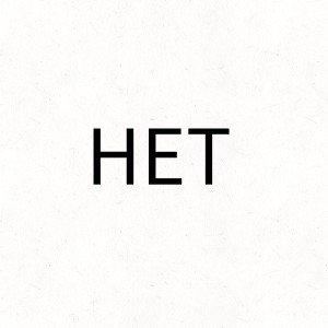 НЕТ