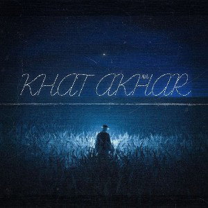  KHAT AKHAR 