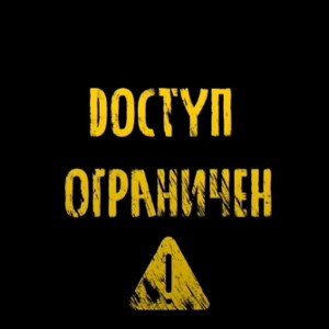 DOSKA