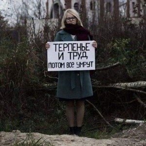 Соло на горле