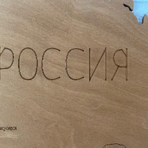 Russia