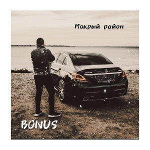 Раньше_было_