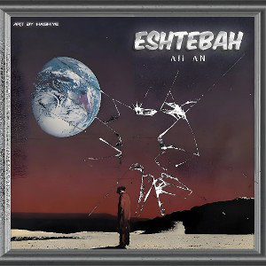 Eshtebah