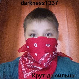 Крут-да сильно