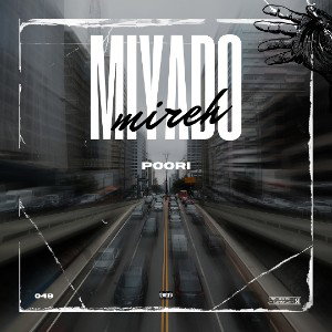 name :  meado merh 