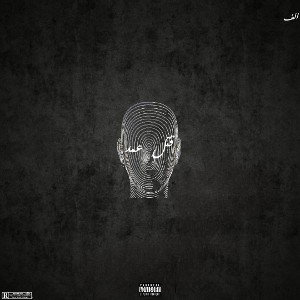 intentional homicide🎧