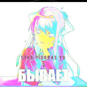 imkirpich - im star (prodik. by lilmonix3) 